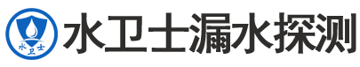 鹿泉区暗管漏水检测